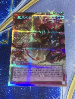 2026年最新】聖王の粉砕の人気アイテム - メルカリ