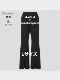 uniqloマメクロゴウチ