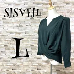 【シスベイル/SISVEIL】　ブラウス　シャツ　長袖　カシュクール　厚め　L