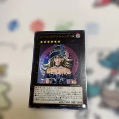 週刊少年ジャンプ 2012年2号 マジマジ⭐︎マジシャンギャル未開封