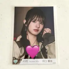 2026年最新】河口夏音直筆の人気アイテム - メルカリ