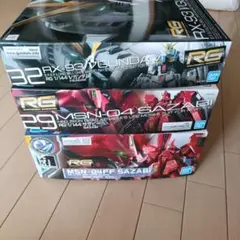 MG RG HG ガンプラ まとめ サザビー パーフェクトガンダム リゼル