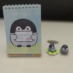 コウペンちゃん 2021年 カレンダー フィギュア　ガチャガチャ　カプセルトイのサムネイル