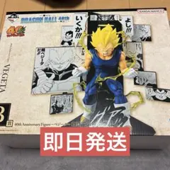 ドラゴンボール 40th AnniversaryFigure ベジータ