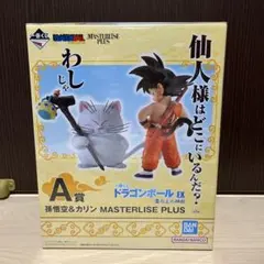 一番くじ　ドラゴンボールEX A賞　孫悟空＆カリン
