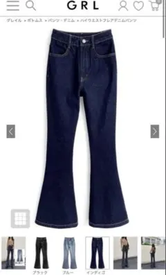 GRL デニム　新品未使用タグ付き　[fo2243]