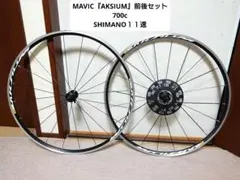 2025年最新】mavic マビック aksium アクシウム ホイールの人気