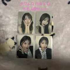 PLAY タワレコ ラキドロ モモ 4枚セット