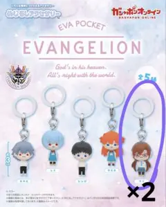 エヴァンゲリオン めじるしアクセサリー マリ