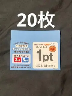 ふみ様 リクエスト 2点 まとめ商品