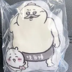 ちいかわ　クッションマスコット　人魚の島のひみつ　しまじろう