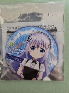 ごちうさ ご注文はうさぎですか？ドン・キホーテコラボ チノ缶バッジ③ チノ