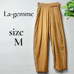 La-gemme【ラジェム】美シルエット！ハイウエスト タックワイドパンツ M