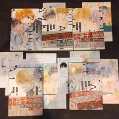 「「25時,赤坂で」」全巻セット 楽天市場】[新品]25時、赤坂で (1-5巻 最新刊) 全巻セット