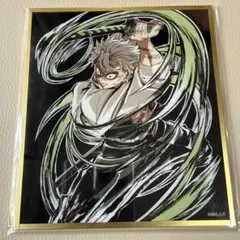 劇場版 鬼滅之刃 WEBSHOP抽獎 實彌