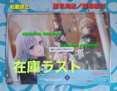 プロセカ 宵崎奏 始業式は教室で ヴァイスシュヴァルツ RRR - メルカリ