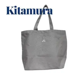 美品❣️ キタムラトートバッグライトグレー　大