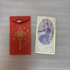 FGO 簡体字版春節イラスト トレーディングお年玉カード マシュ③