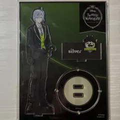 ツイステ シルバー アクスタ 制服