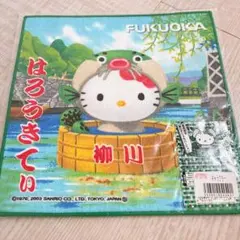 2026年最新】ご当地キティ愛媛限定道後温泉バージョンの人気アイテム