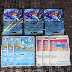 ポケモンカード　シャイニートレジャー　ウェーニバルex RR 進化ライン　9枚