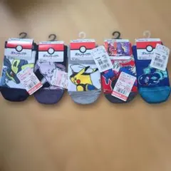 ポケモン靴下5足セット15～20cm