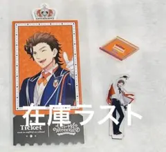 2026年最新】桐生院ヴァンの人気アイテム - メルカリ