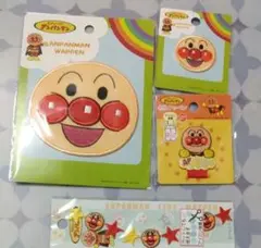 アンパンマン ワッペン　4枚セット1