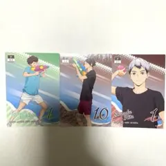 ハイキュー!! JF2026 ピクタス カード 北 角名 及川 3点セット