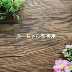 【両面仕様】マタニティロゼット（A5323）