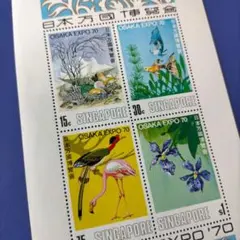 3829 外国切手 シンガポール 1990年 観光 8種9枚 未使用 3829 外国切手 シンガポール 1990年 観光 8種9枚 未使用 - メルカリ