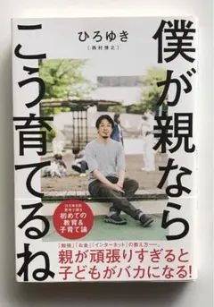 かずっと様 リクエスト 2点 まとめ商品
