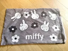 miffy まくらカバー
