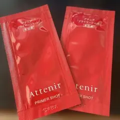 アテニア 美容液