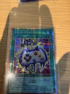 遊戯王カード　マジックカード「エネミーコントローラー」　プリシク