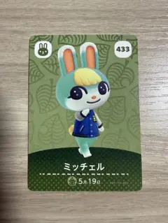 Item thumbnail for item 6e07a279-71c2-45c4-8a27-bdbadfd26233