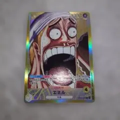 2026年最新】エネルワンピースカードの人気アイテム - メルカリ