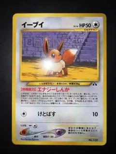2026年最新】シリーズ：ナンバリングなしプロモカード ポケモンカード