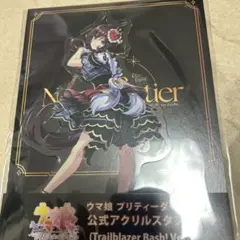 ウマ娘　6th アクリルスタンド　ジェンティルドンナ