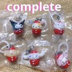 サンリオ いちご めじるしアクセサリー コンプ コンプリート
