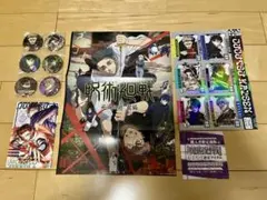 呪術廻戦 ジャンプGIGA 2026 WINTER 付録 缶バッジ ステッカー等