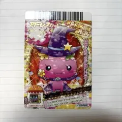 【まじょっこフラワー】 たまごっちアドレスカード らっきー　平成女児