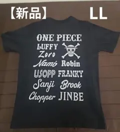 【新品】【未使用】ワンピース Tシャツ　LLサイズ