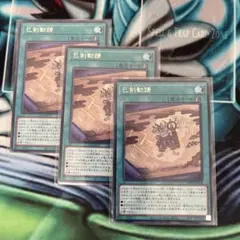 2026年最新】巳剣勧請の人気アイテム - メルカリ