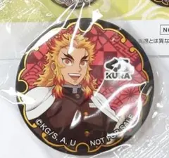 くら寿司　鬼滅の刃　煉獄 杏寿郎　オリジナル 缶バッジ コラボ