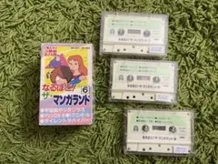 2025年最新】小公女セーラ レコードの人気アイテム - メルカリ