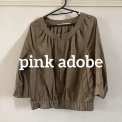 pink adobe ブラウン ブルゾン 八分、九分袖