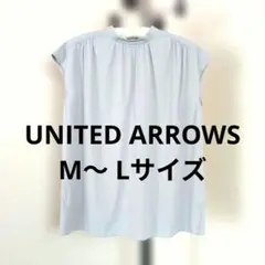 【美品】ユナイテッドアローズ　M～Lサイズ　レディース ブラウス ライトグレーのサムネイル