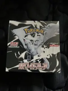 2025年最新】ホワイトフレア BOXの人気アイテム - メルカリ