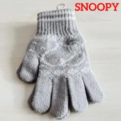 グレー 手袋 スヌーピー手袋　キッズ手袋　PEANUTS